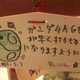 Illustration for article titled Japanese Shinto Tradition Goes Geek